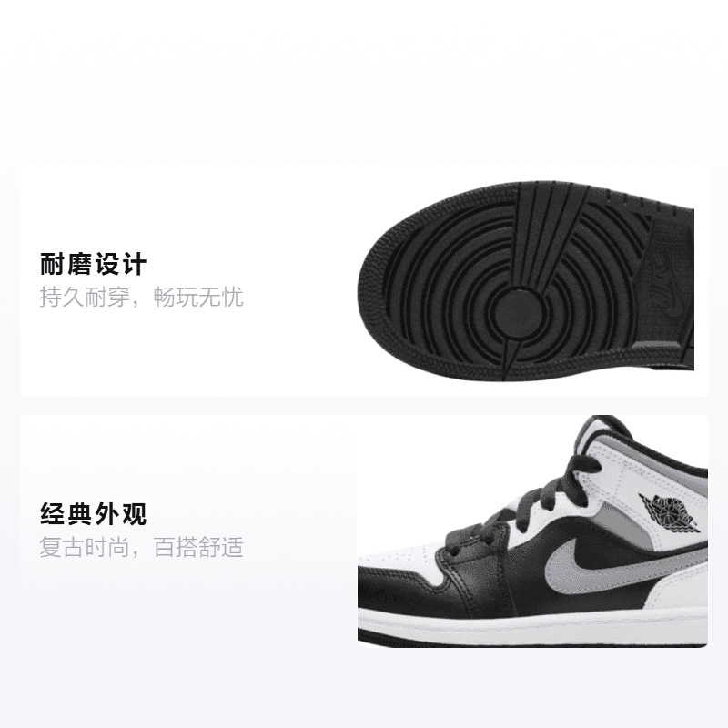 Кроссовки для баскетбола Jordan Air Jordan 1 Mid "White Shadow" - изображение 2