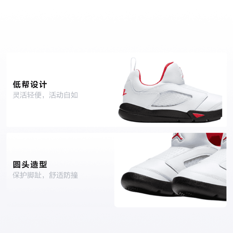 Кроссовки для баскетбола Jordan Air Jordan 5 Retro Little Flex 2020 - изображение 2