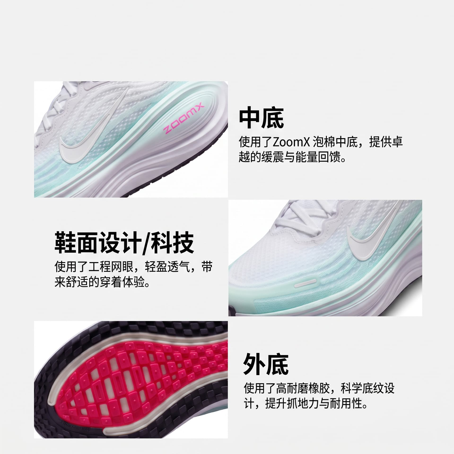Кроссовки для бега Nike Vomero Plus — фото 2