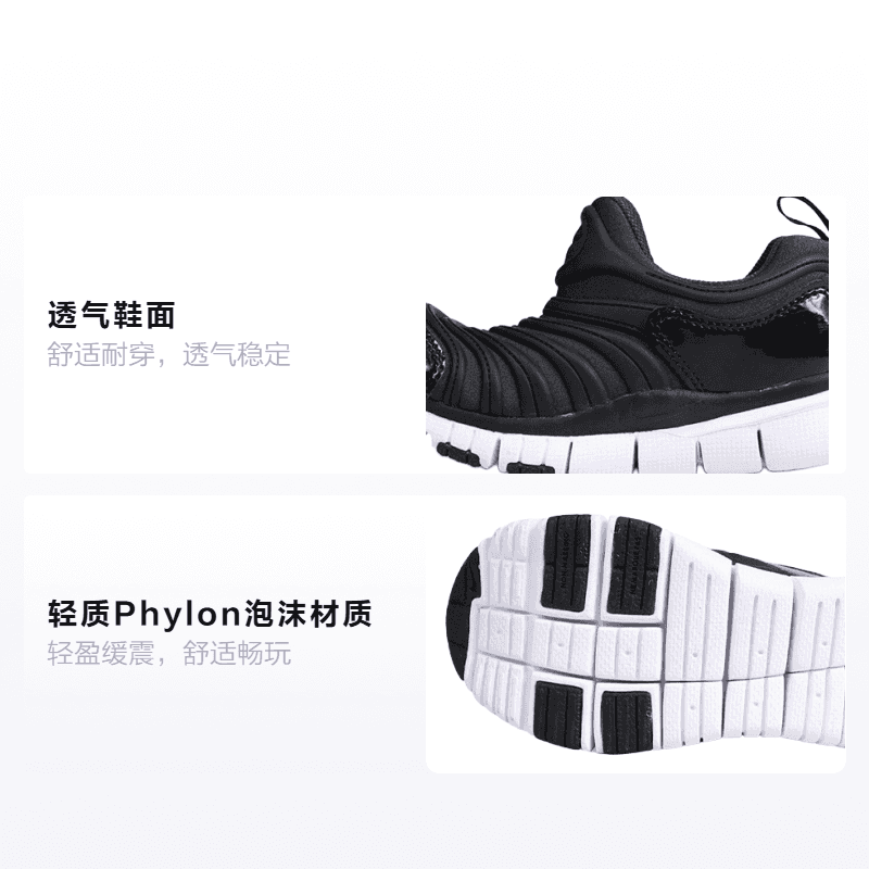 Кроссовки Nike Dynamo Free - изображение 2