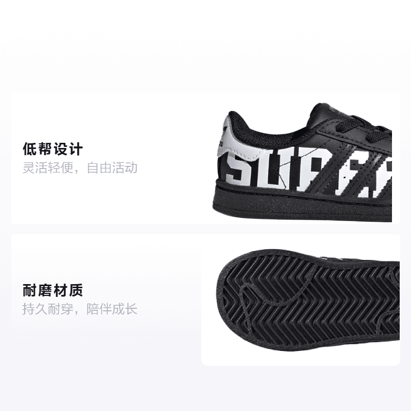 Кроссовки adidas originals Superstar - изображение 2