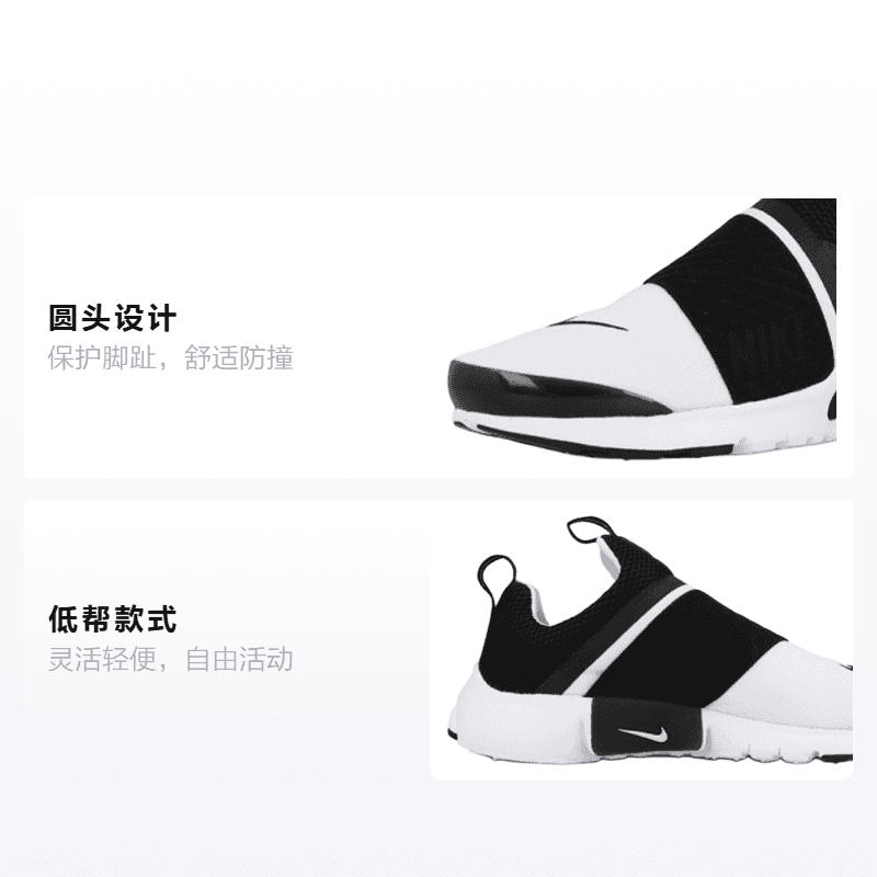 Кроссовки Nike Presto Extreme GS - изображение 2