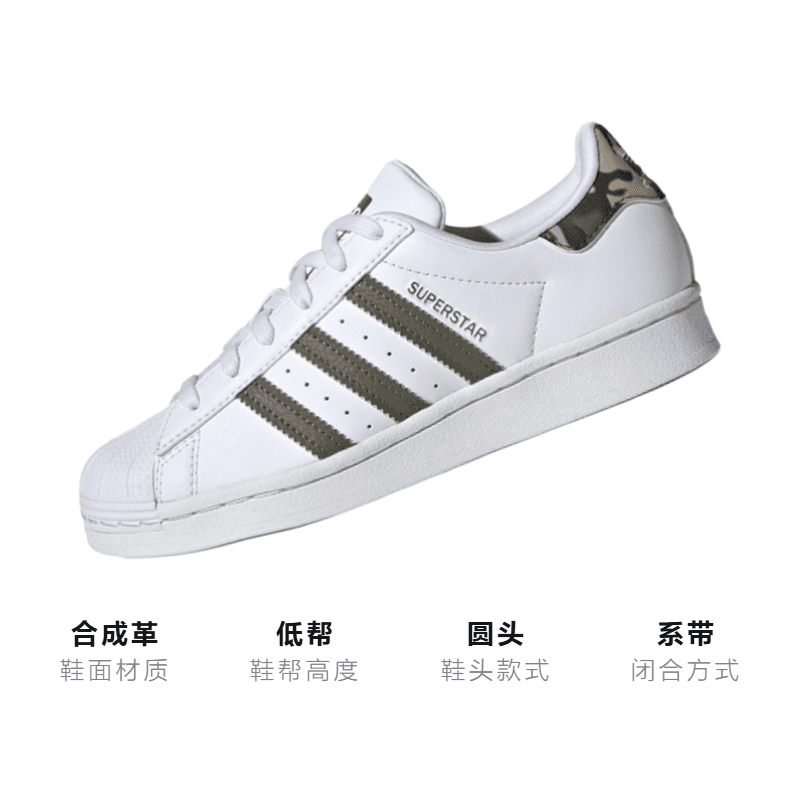 Кроссовки adidas originals Superstar - изображение 2