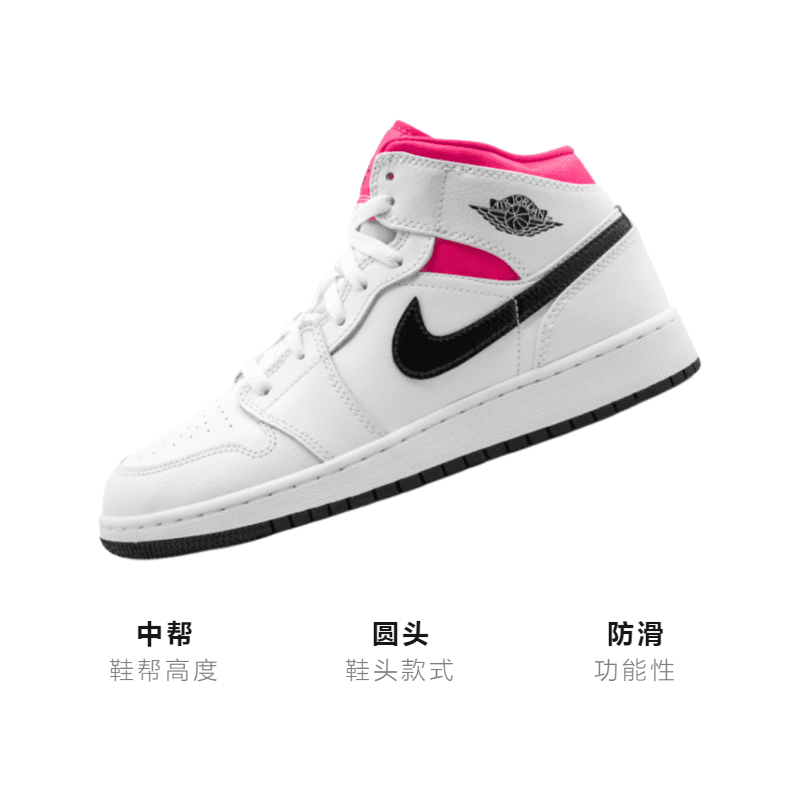Кроссовки для баскетбола Jordan Air Jordan 1 Mid White Black Hyper Pink GS - изображение 3