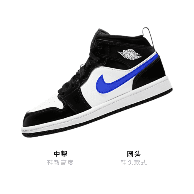 Кроссовки для баскетбола Jordan Air Jordan 1 Mid - изображение 3
