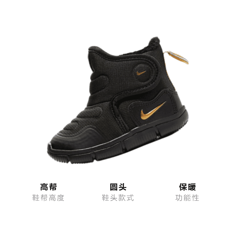 Кроссовки Nike Novice Boot TD - изображение 3