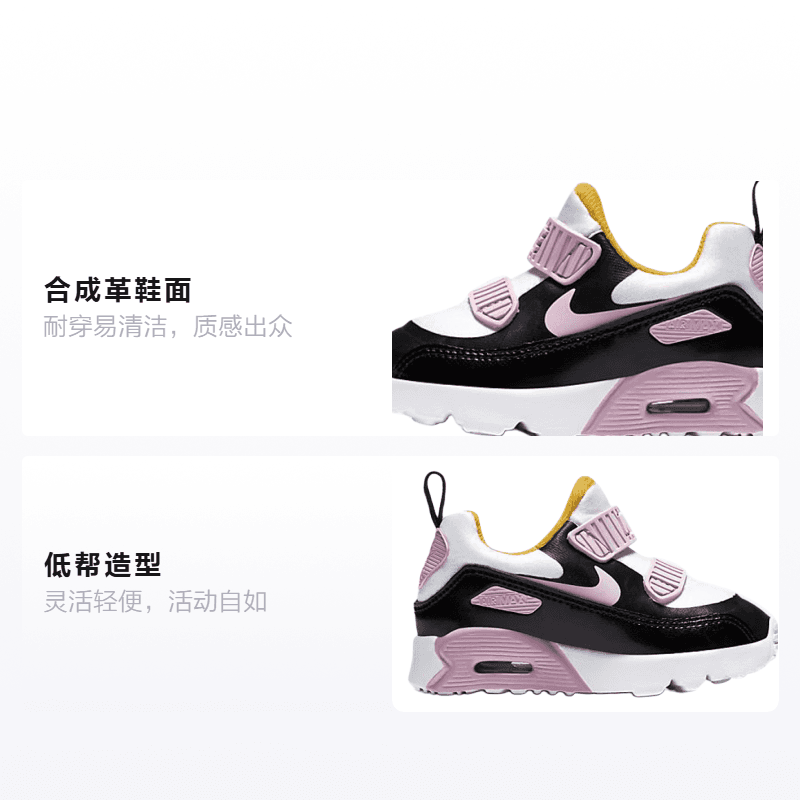 Кроссовки Nike Air Max 90 - изображение 2