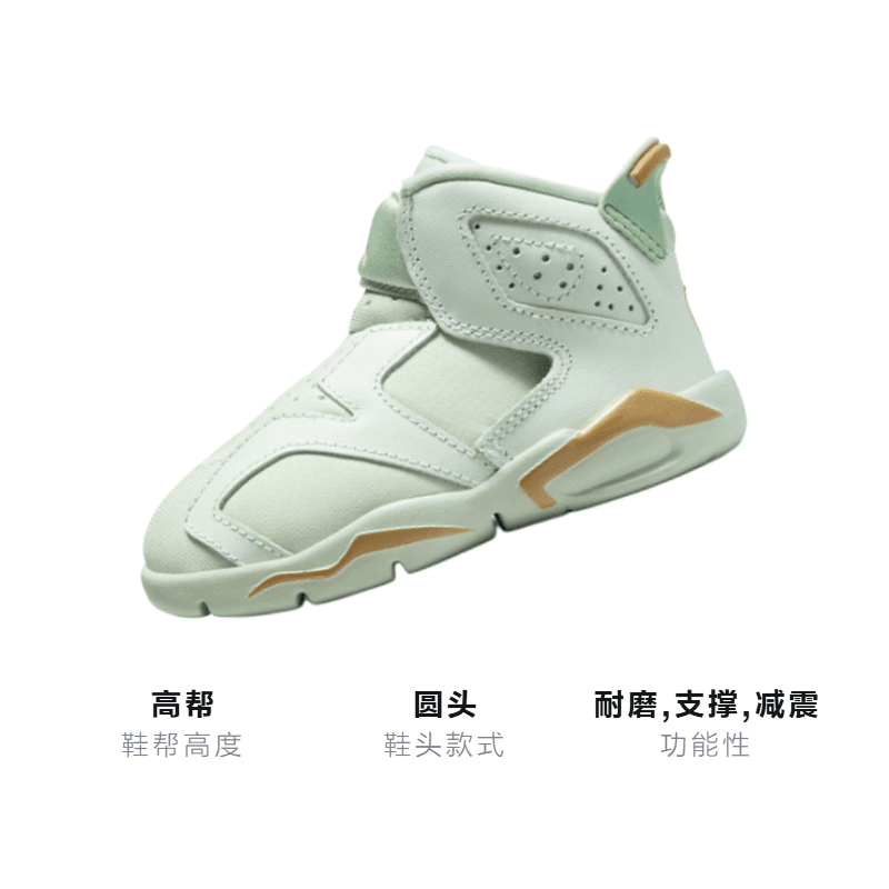 Кроссовки Jordan Air Jordan 6 LTL Flex GC - изображение 3