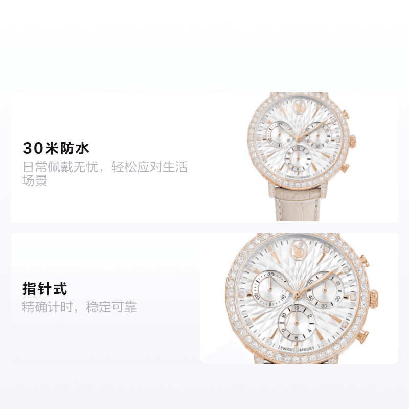 Механические часы Swarovski Matrix Tennis 36mm 30 - изображение 2