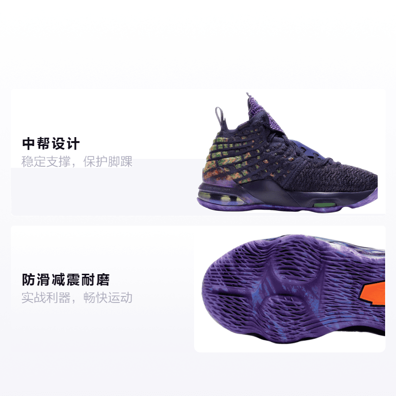 Кроссовки для баскетбола Nike Lebron 17 AS Monstars - изображение 2