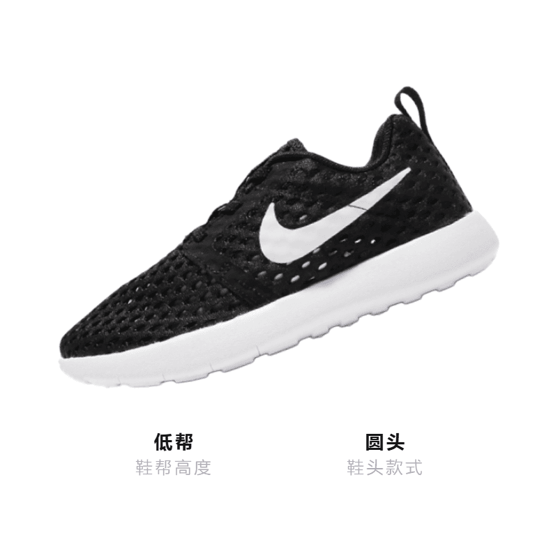 Кроссовки Nike Roshe One - изображение 3