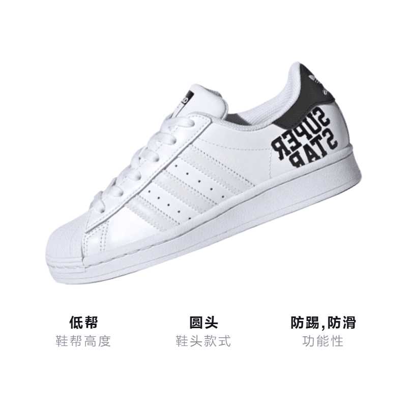 Кроссовки adidas originals Superstar J - изображение 2