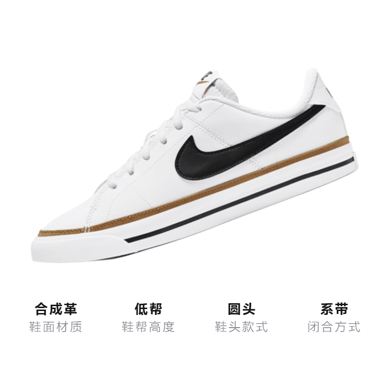 Кроссовки Nike Court Legacy GS - изображение 3