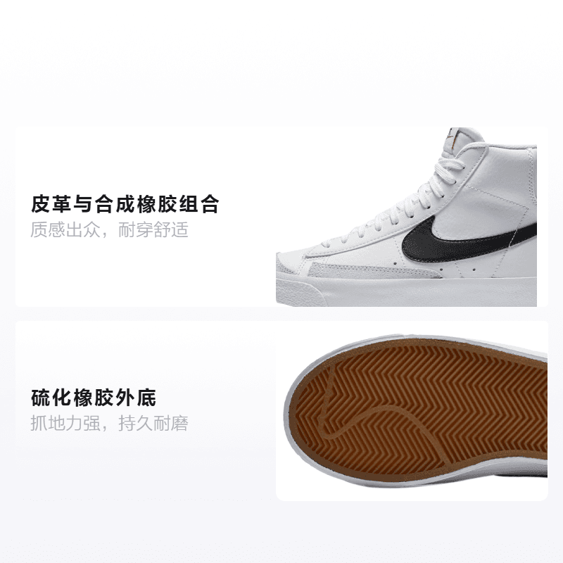 Кроссовки Nike Blazer '77 GS - изображение 2