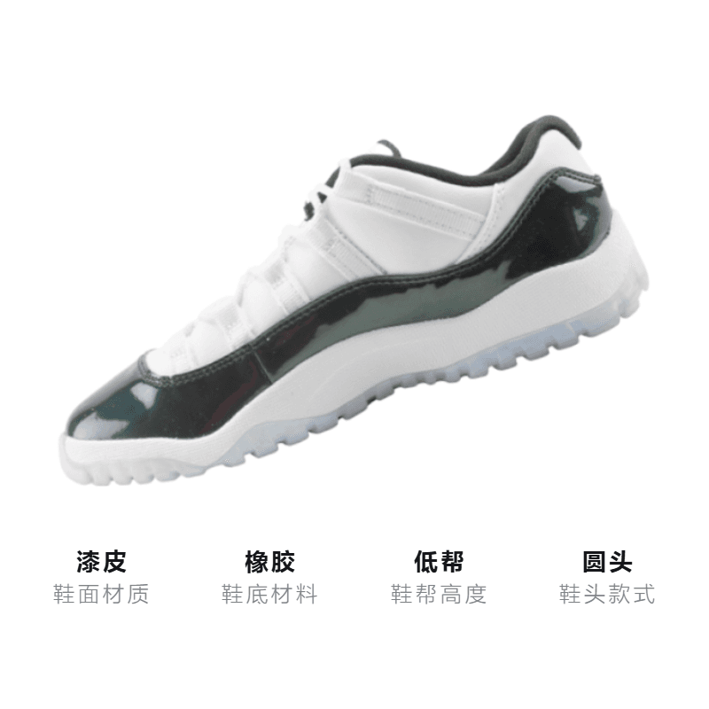 Кроссовки для баскетбола Jordan Air Jordan 11 - изображение 3