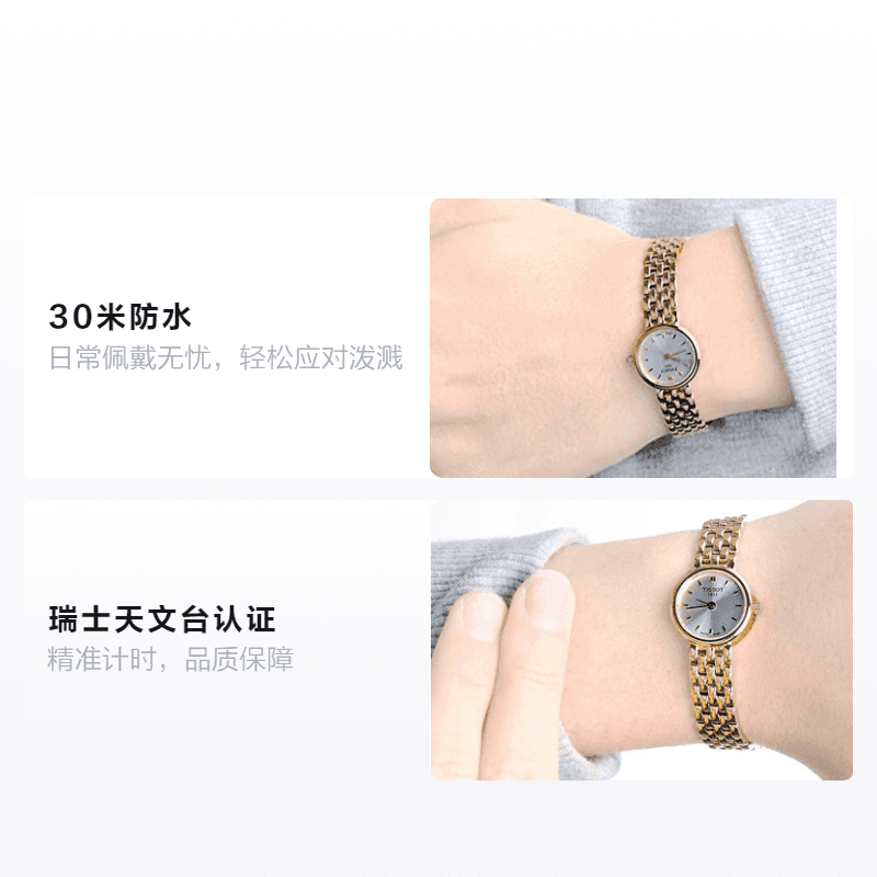 Часы Tissot T058.009.33.031.00 - изображение 2