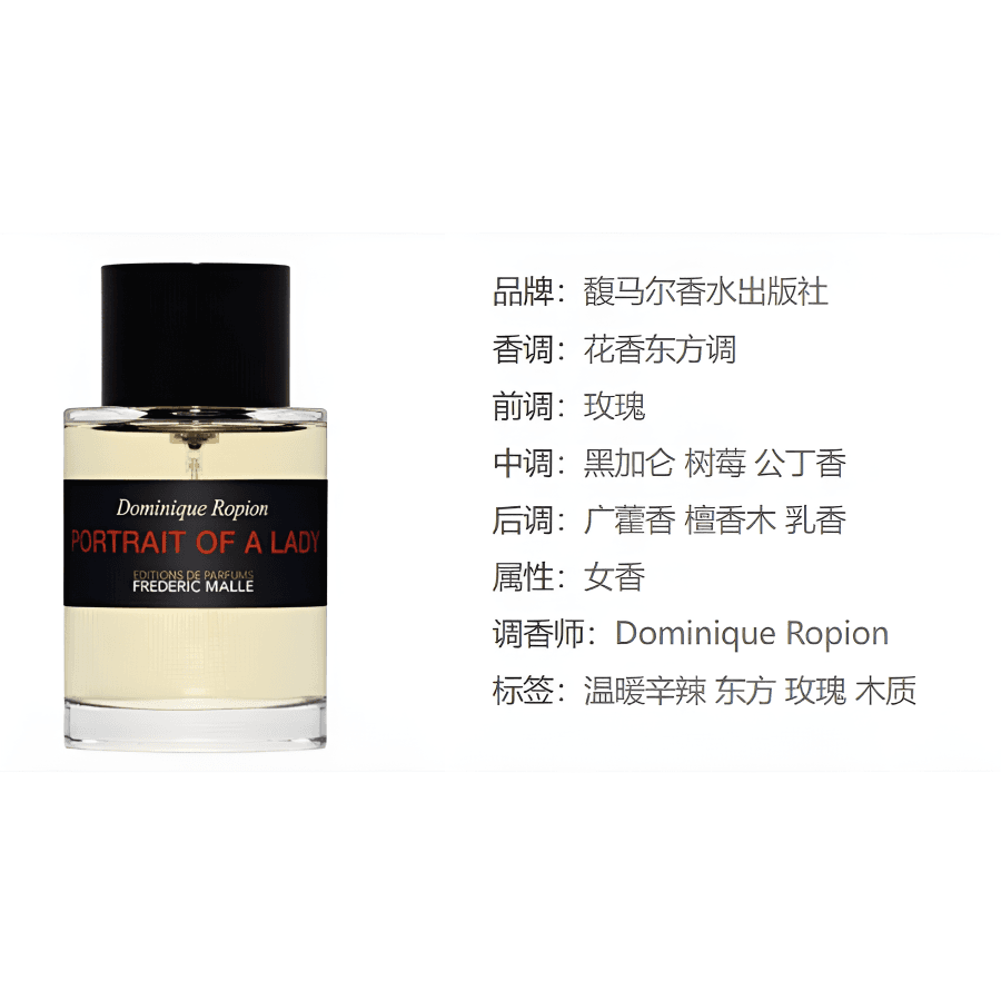 Парфюм EDP 10ml3050100 - изображение 4