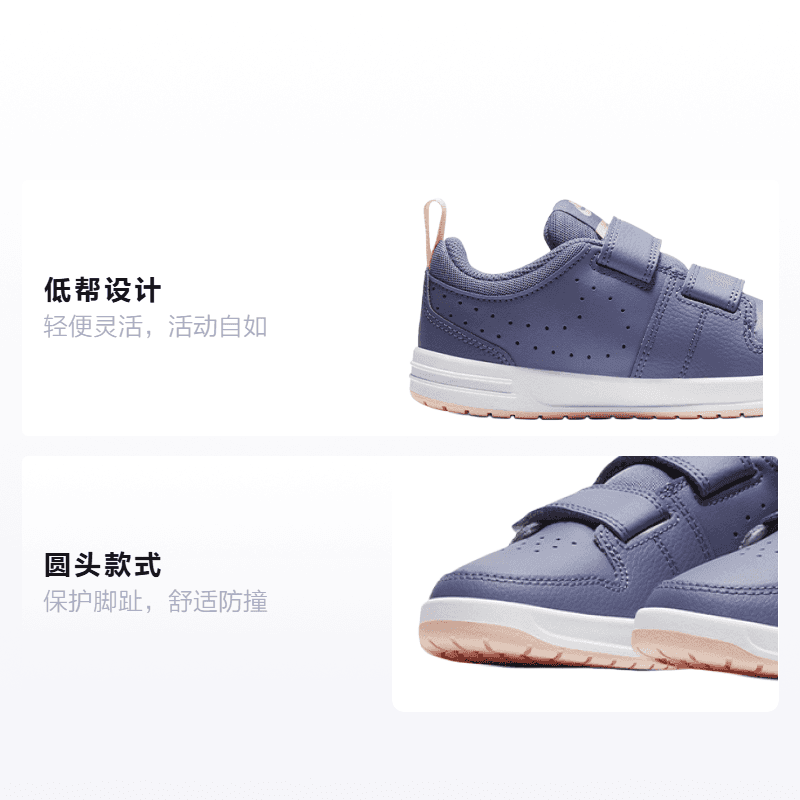 Кроссовки Nike Pico 5 - изображение 2