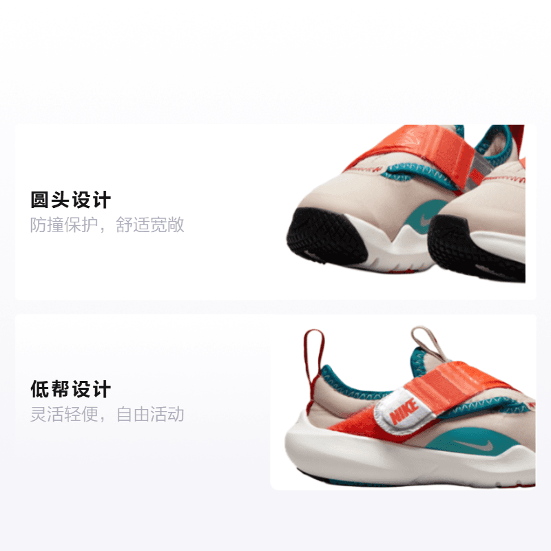 Кроссовки Nike Flex Advance TD - изображение 2