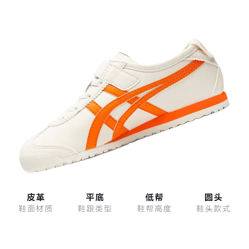 Кроссовки Onitsuka Tiger MEXICO 66 - изображение 3