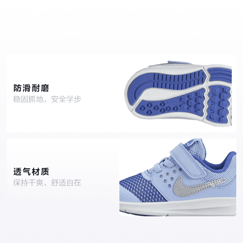 Кроссовки Nike Downshifter 7 - изображение 2