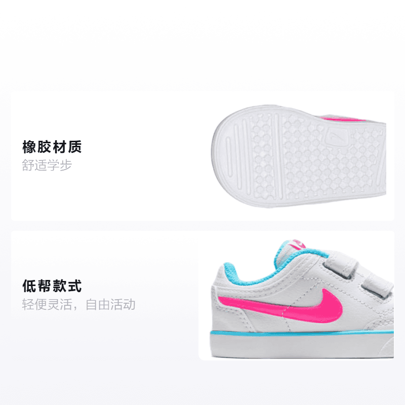 Кроссовки Nike Capri 3 LTR - изображение 2