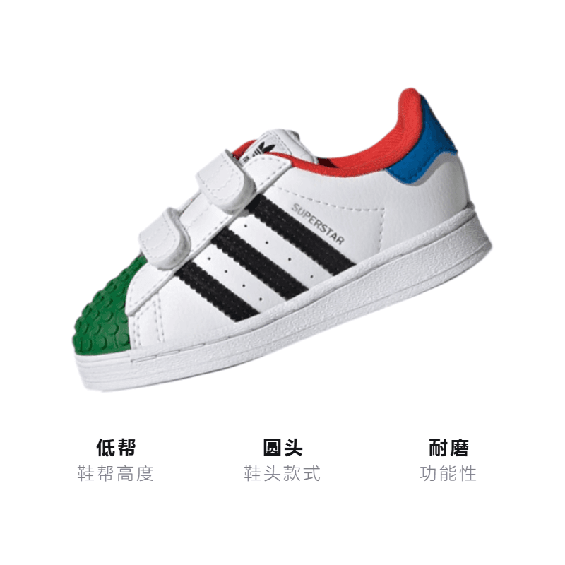 Кроссовки LEGO x adidas originals Superstar - изображение 3