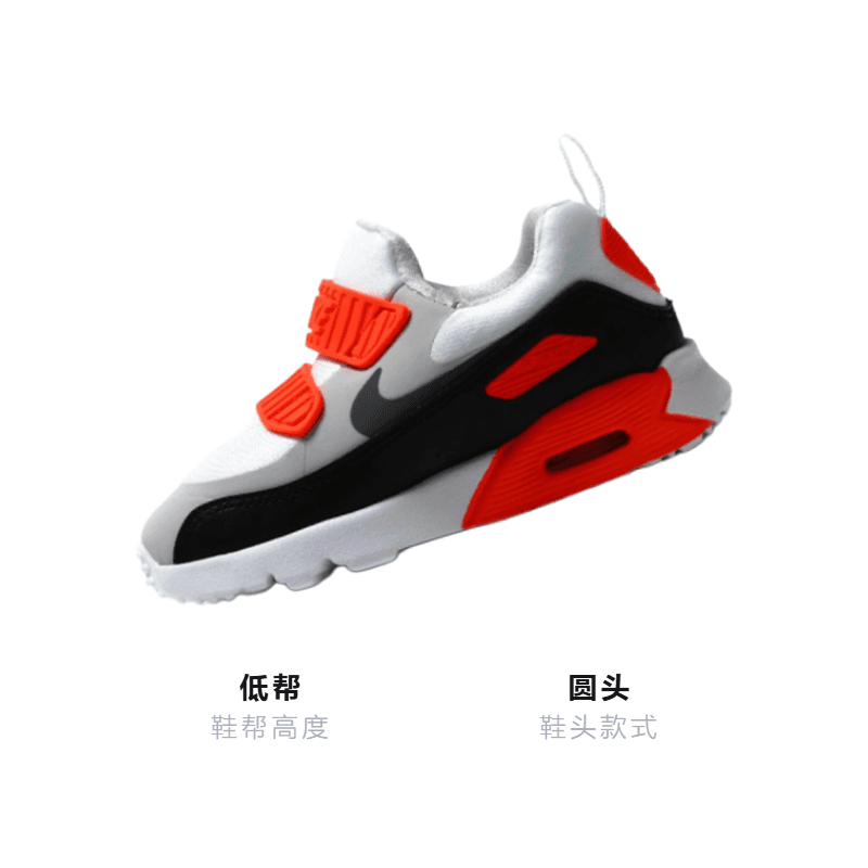 Кроссовки Nike Air Max Tiny 90 - изображение 3