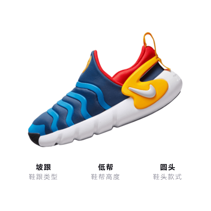 Кроссовки Nike Dynamo GO - изображение 3