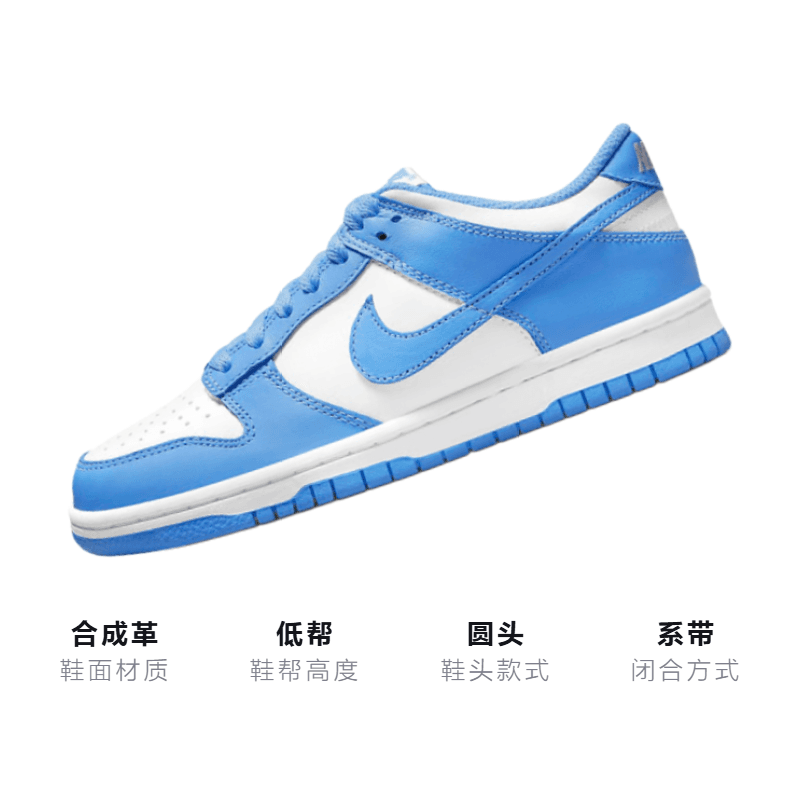 Кроссовки Nike Dunk Low GS - изображение 3