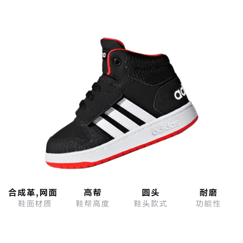 Кроссовки adidas Hoops 2.0 - изображение 3