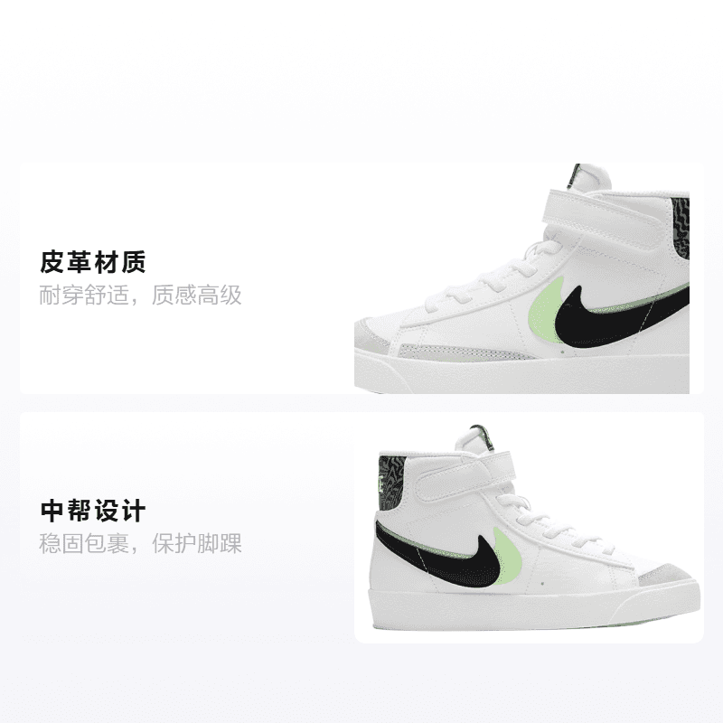 Кроссовки Nike Blazer 77 SE - изображение 2