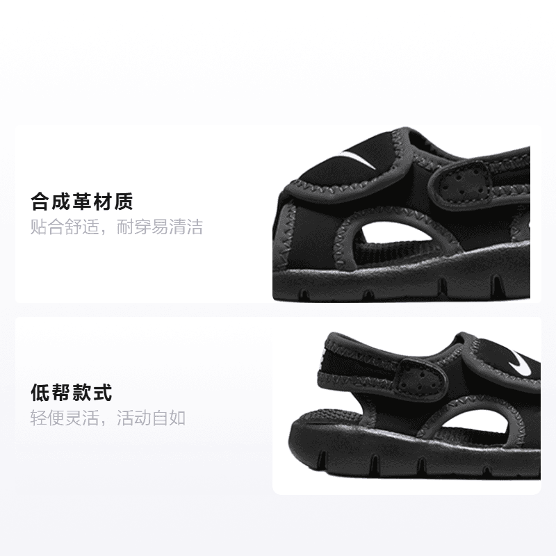 Кроссовки Nike Sunray Adjust 4 - изображение 2