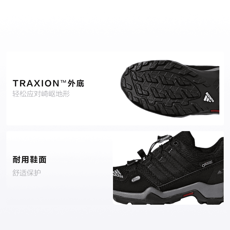 adidas Terrex Gtx - изображение 2