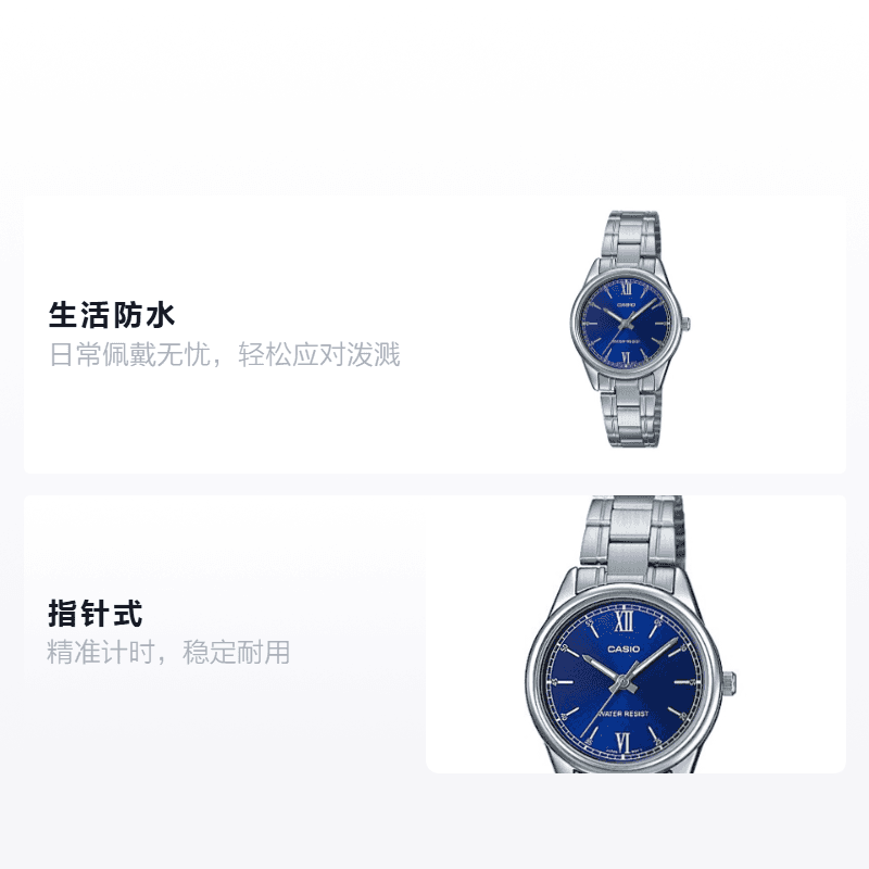 Часы CASIO DRESS LTP-V005D-2B2 - изображение 2