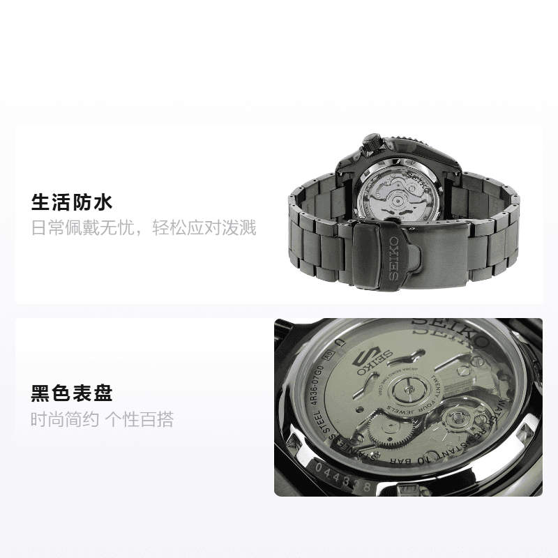 Часы Seiko SRPD65K1 - изображение 2