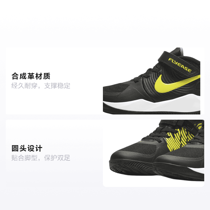Кроссовки для баскетбола Nike Team Hustle D 9 FlyEase - изображение 2