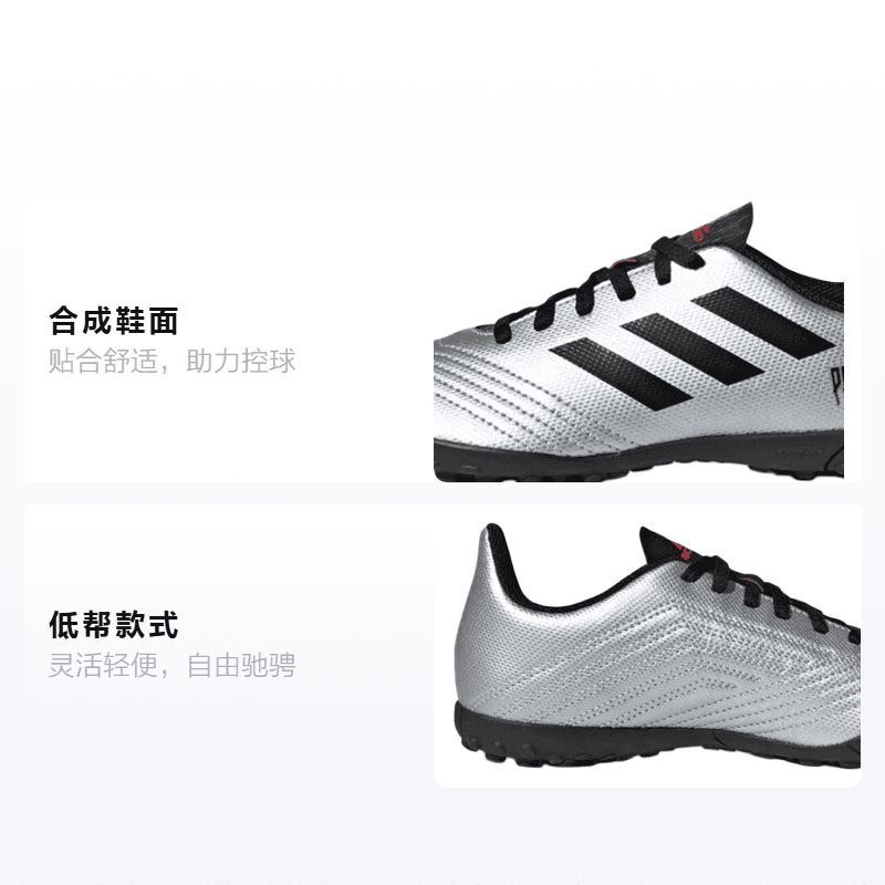 Бутсы adidas Predator TF - изображение 2