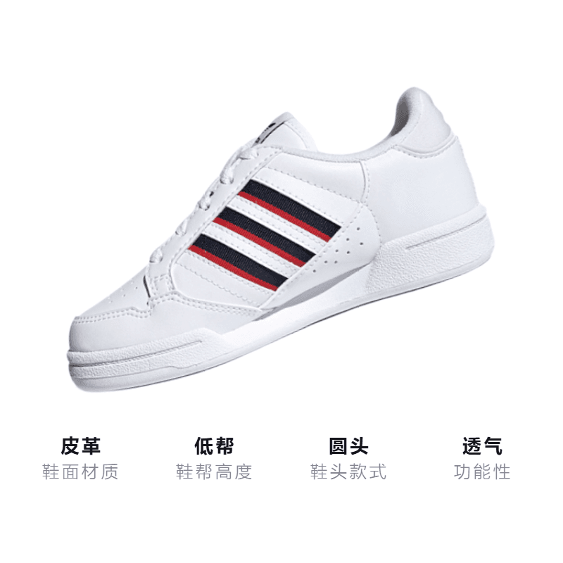 Кроссовки adidas originals Continental 80 - изображение 3