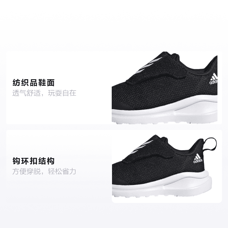 Кроссовки adidas Fortarun - изображение 2