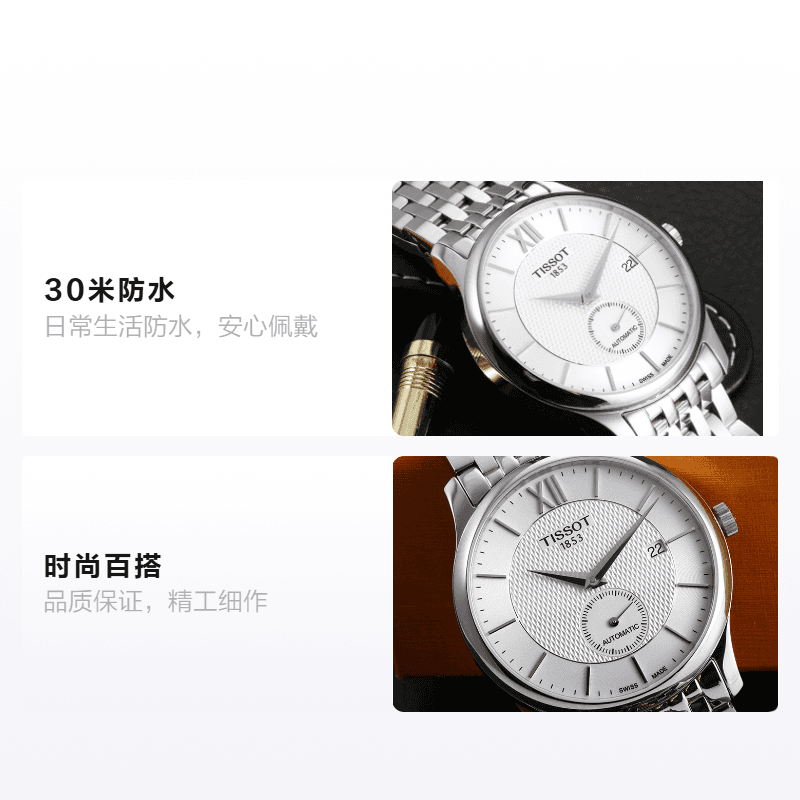 Часы Tissot T-Classic Silver - изображение 2
