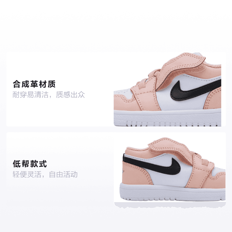 Кроссовки Jordan 1 Low Alt - изображение 2