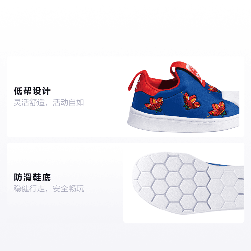 Кроссовки adidas originals Superstar 360 C - изображение 2