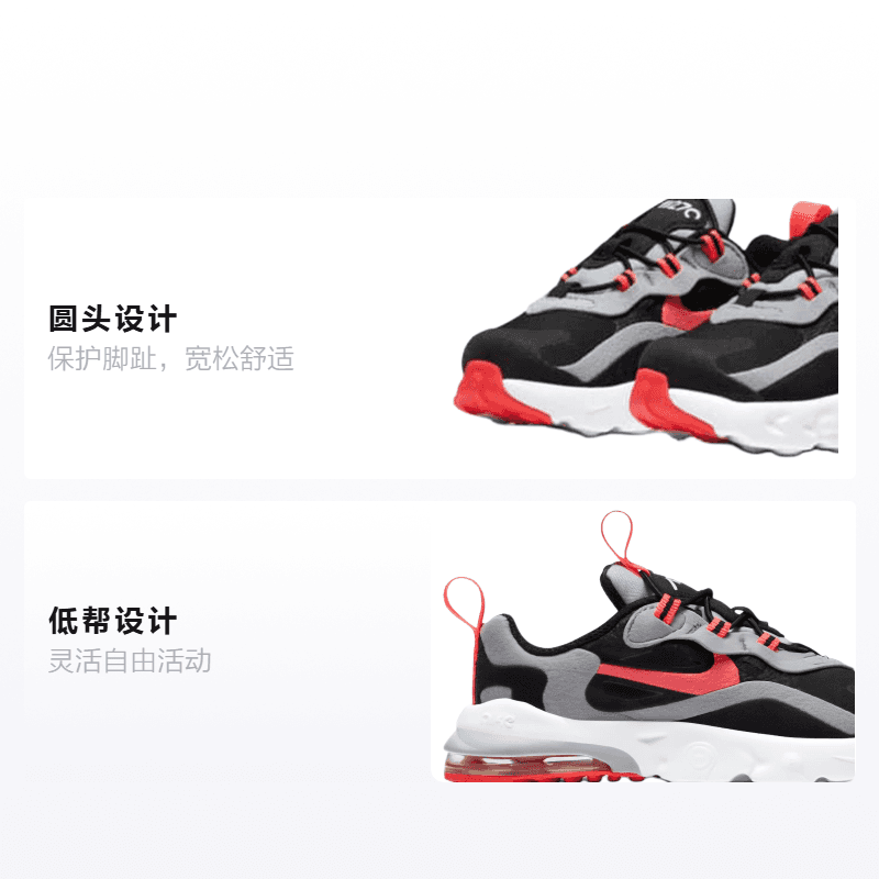 Кроссовки Nike Air Max 270 RT - изображение 2