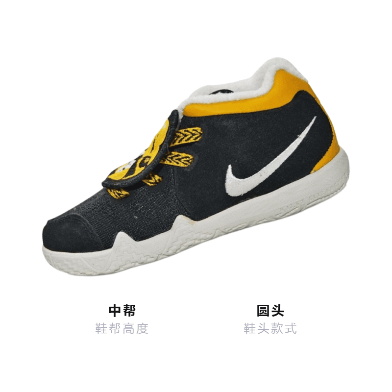 Кроссовки Nike Kyrie 4 LB - изображение 2
