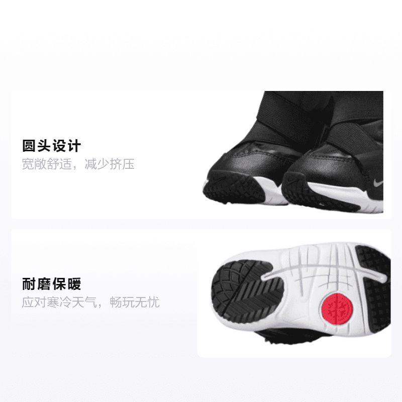 Кроссовки Nike Flex Advance Boot - изображение 2