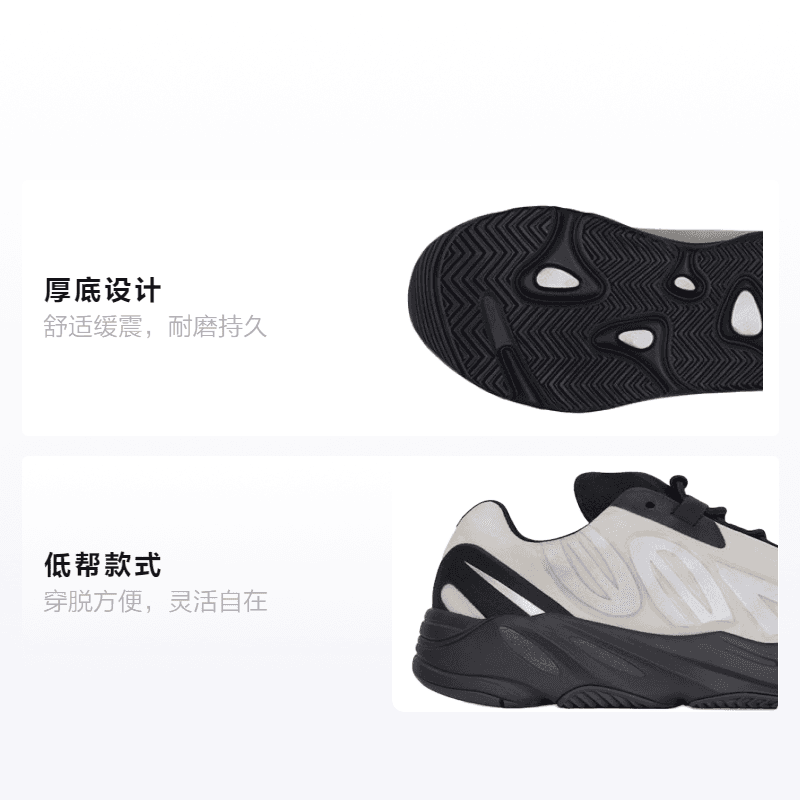 Кроссовки adidas originals Yeezy Boost 700 MNVN - изображение 2