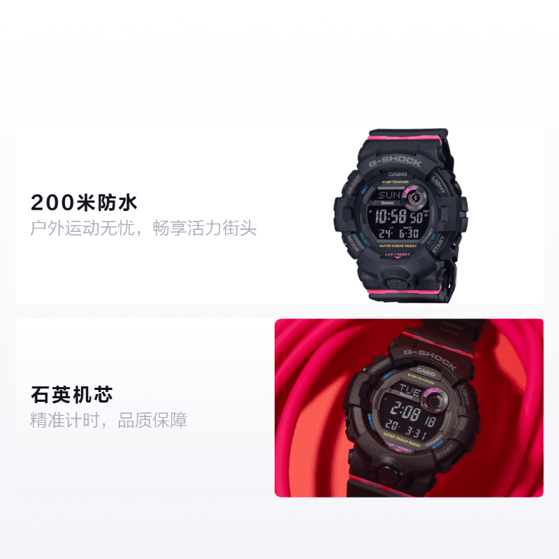 Часы Casio G-Shock GMD-B800SC-1D - изображение 2