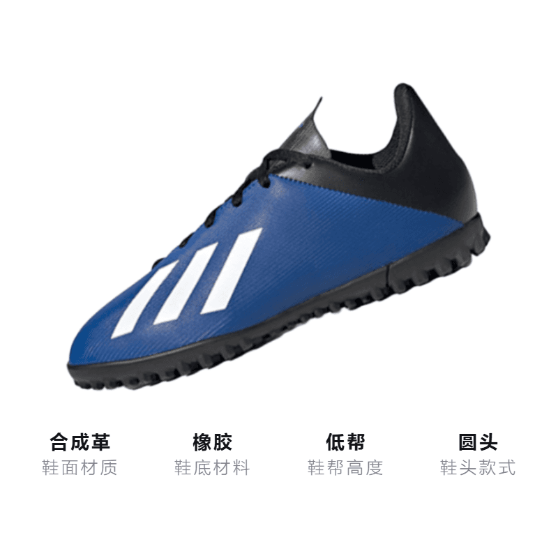 Бутсы adidas X 19.4 Turf Boots - изображение 3