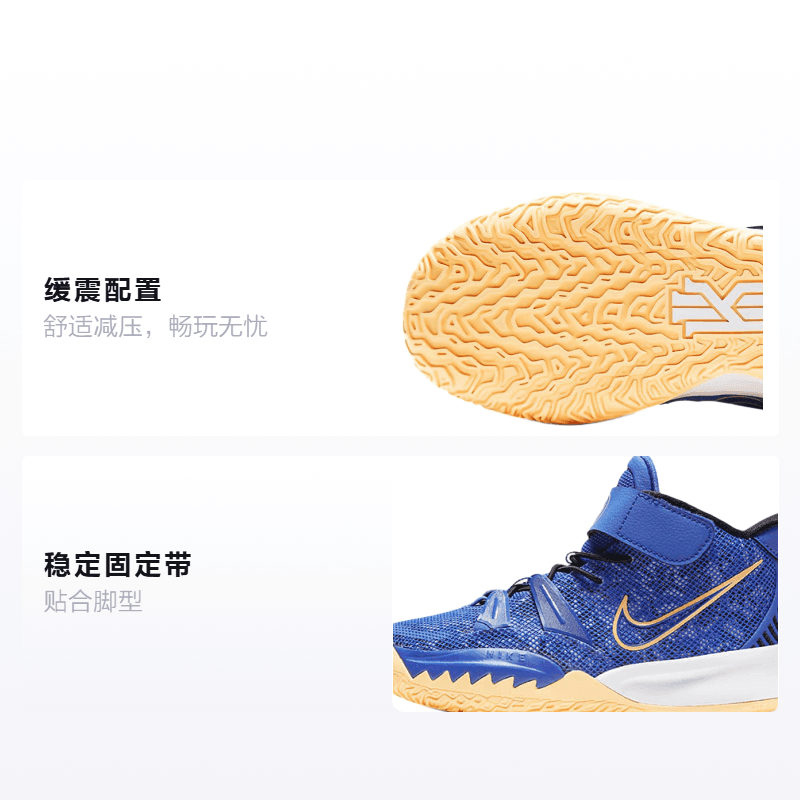 Кроссовки для баскетбола Nike Kyrie 7 - изображение 2